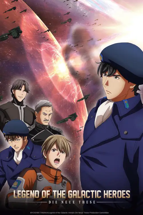 Ginga Eiyuu Densetsu: Die Neue These - Sakubou