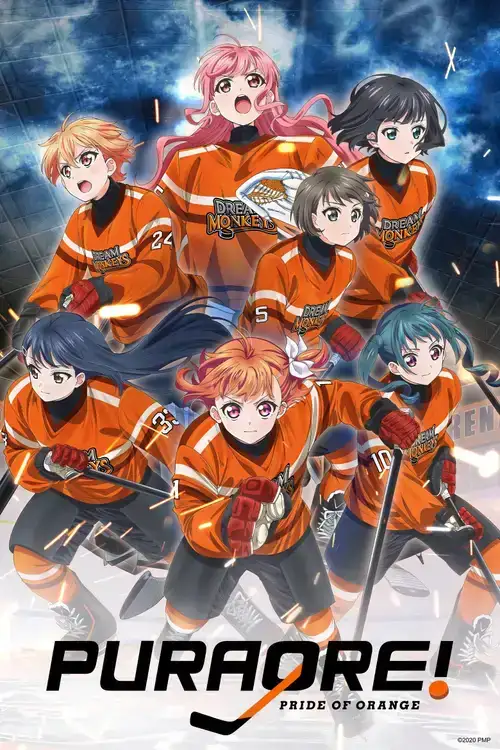 Puraore!: PRIDE OF ORANGE