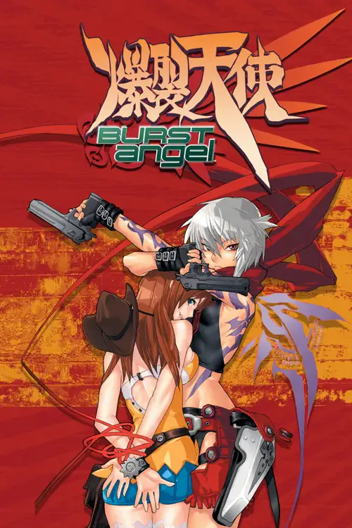 Bakuretsu Tenshi
