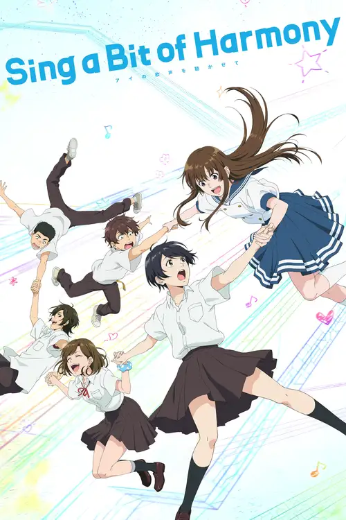 Ai no Utagoe wo Kikasete