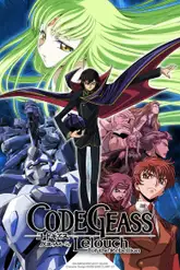 Code Geass: Hangyaku no Lelouch
