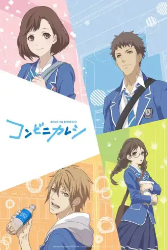 Konbini Kareshi