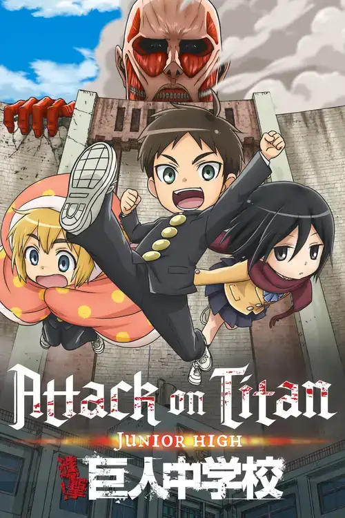 Shingeki! Kyojin Chuugakkou