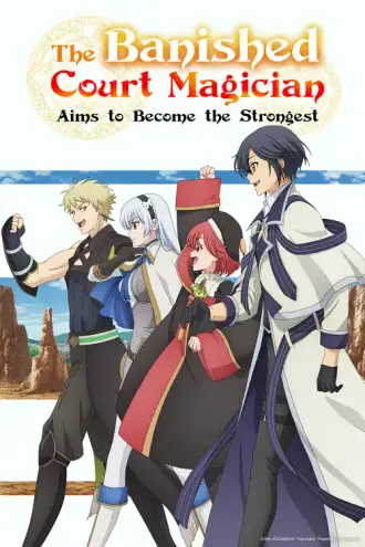 Mikata ga Yowa Sugite Hojo Mahou ni Toushite Ita Kyuutei Mahoushi, Tsuihou Sarete Saikyou wo Mezasu