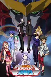 Choujuushin Gravion