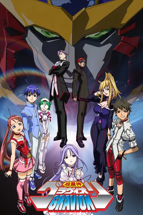Choujuushin Gravion