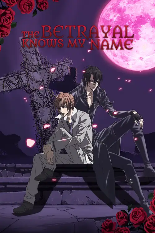 Uragiri wa Boku no Namae wo Shitteiru
