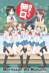 Morita-san wa Mukuchi. 2