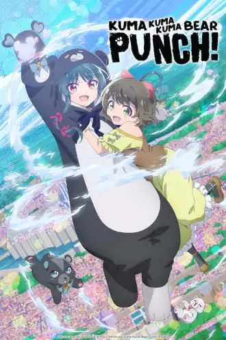 Kuma Kuma Kuma Bear