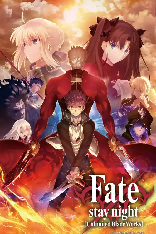 Fate/stay night Movie: Unlimited Blade Works