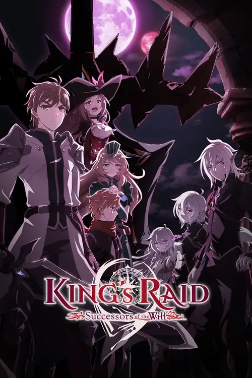 King's Raid: Ishi wo Tsugumono-tachi