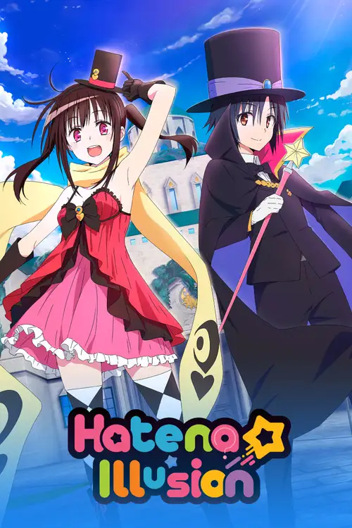 Hatena☆Illusion