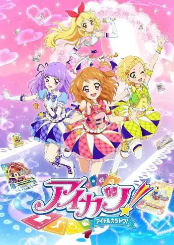 Aikatsu! 3