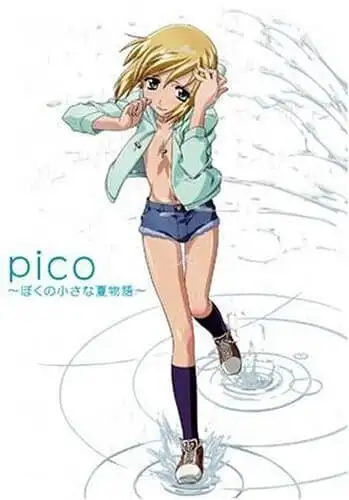 Boku no Pico