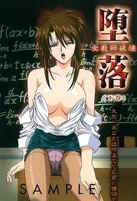 Daraku Onna Kyoushi Hakai