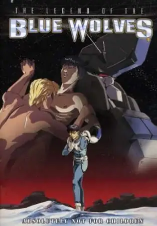 Ginga Teikoku no Metsubou Gaiden Aoki Ookami-tachi no Densetsu