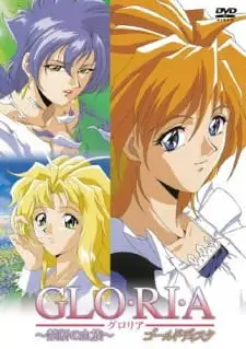 Gloria: Kindan no Ketsuzoku