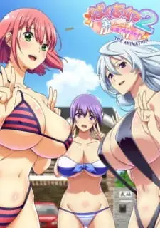 Baku Ane 2 Otouto Ippai