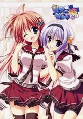 Hoshizora e Kakaru Hashi: Kakaru ka? Gakuensai ni Koi no Hashi
