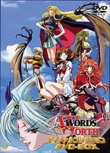 Wordsworth