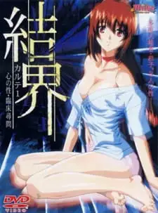 Kekkai Subbed