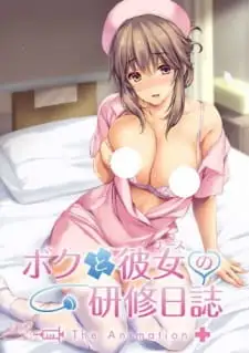Boku To Nurse No Kenshuu Nisshi