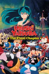 Urusei Yatsura Movie 5: Kanketsu-hen