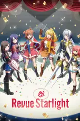Shoujo☆Kageki Revue Starlight
