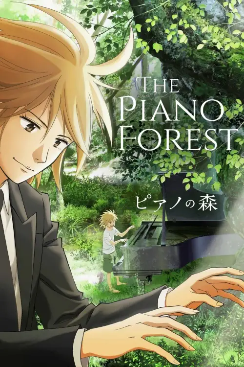 Piano no Mori (TV) 2nd Season