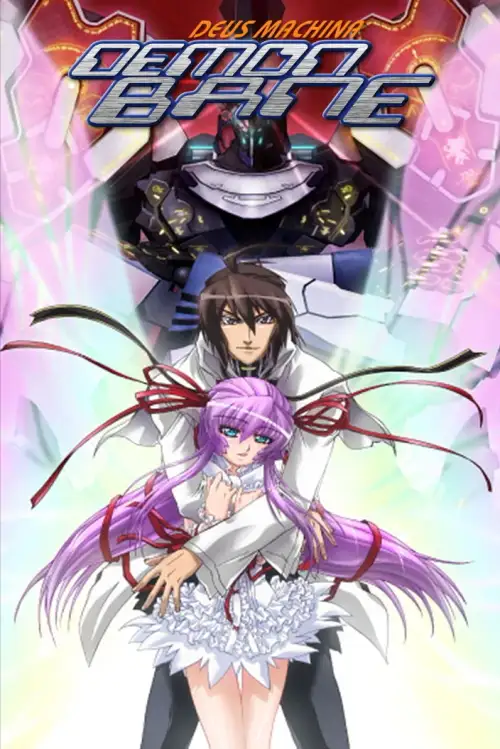 Kishin Houkou Demonbane (TV)