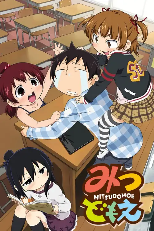 Mitsudomoe Zouryouchuu!