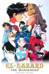 Shinpi no Sekai El-Hazard (TV)