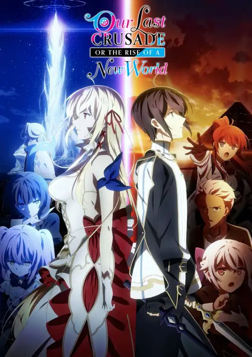 Kimi to Boku no Saigo no Senjou, Aruiwa Sekai ga Hajimaru Seisen Season II