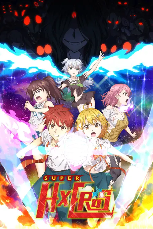 Dokyuu Hentai HxEros OVA