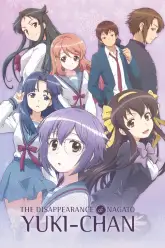 Nagato Yuki-chan no Shoushitsu: Owarenai Natsuyasumi