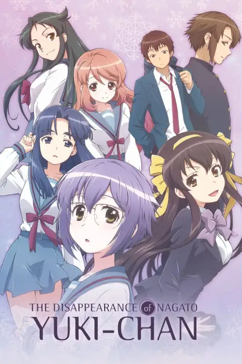 Nagato Yuki-chan no Shoushitsu