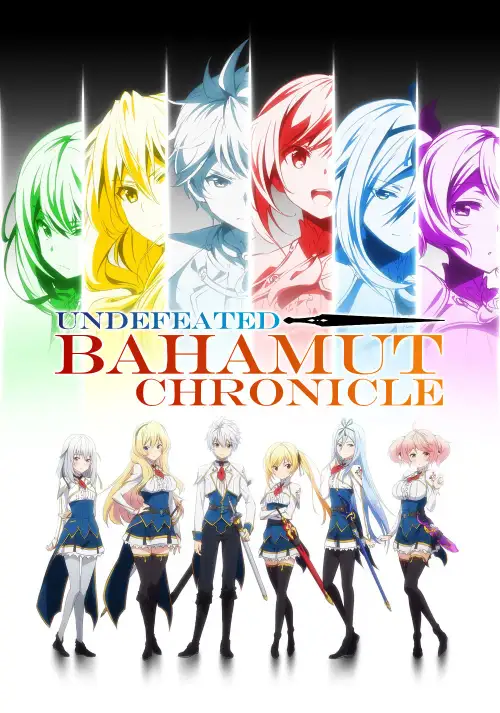Saijaku Muhai no Bahamut