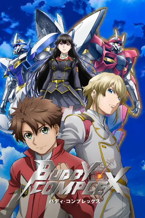 Buddy Complex: Kanketsu-hen - Ano Sora ni Kaeru Mirai de