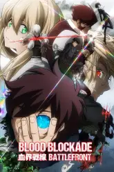 Kekkai Sensen: Ousama no Restaurant no Ousama