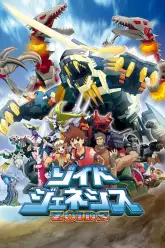 Zoids Genesis