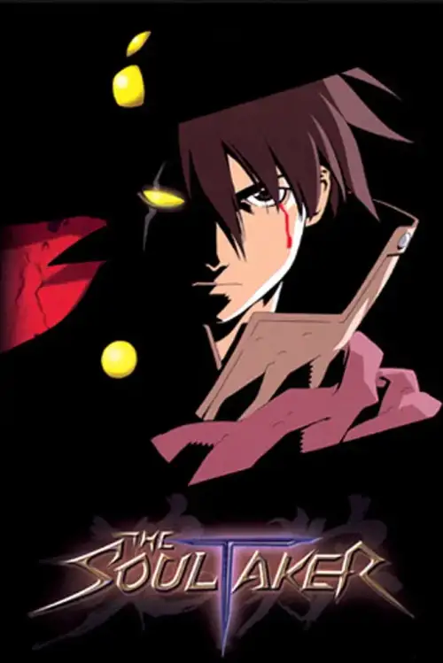 The SoulTaker: Tamashii-gari