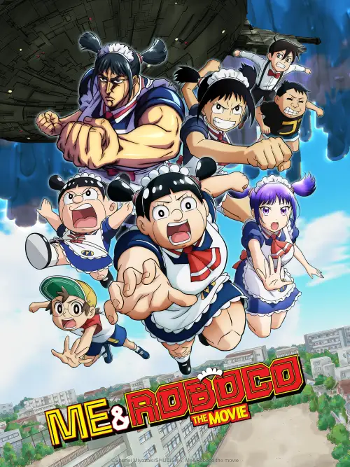 Boku to Roboko Movie