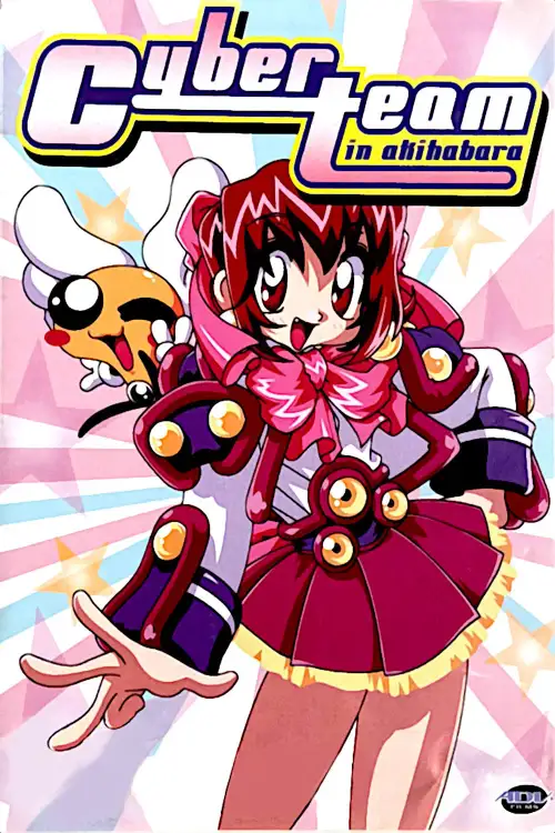 Akihabara Dennou-gumi: 2011-nen no Natsuyasumi
