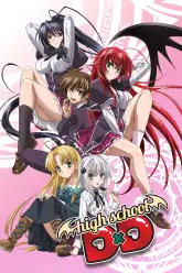 High School DxD New: Oppai, Tsutsumimasu!