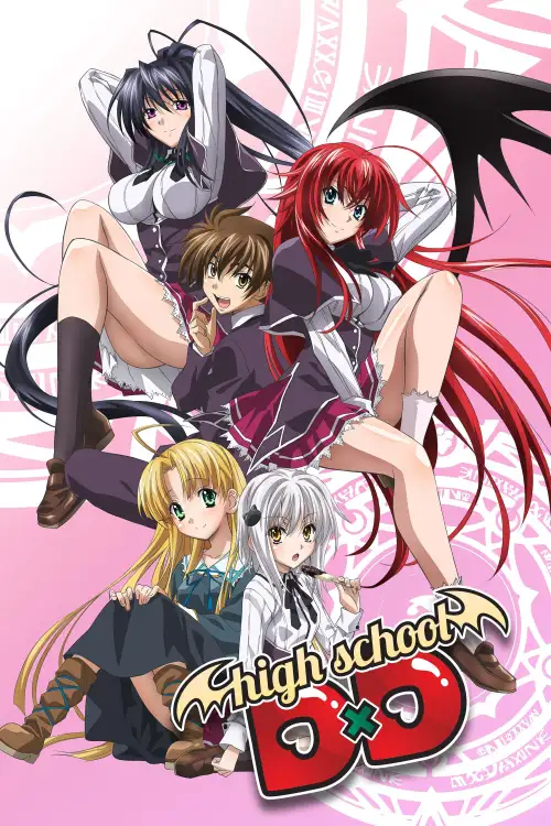 High School DxD BorN: Yomigaeranai Fushichou