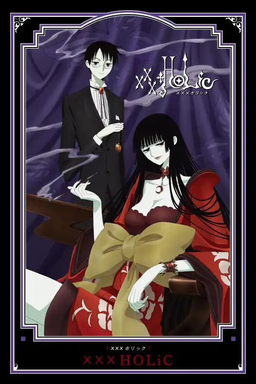 xxxHOLiC Rou