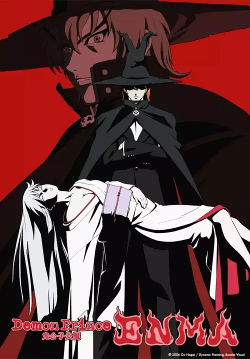 Kikoushi Enma