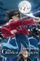 Kara no Kyoukai Movie: Mirai Fukuin