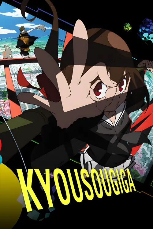 Kyousou Giga