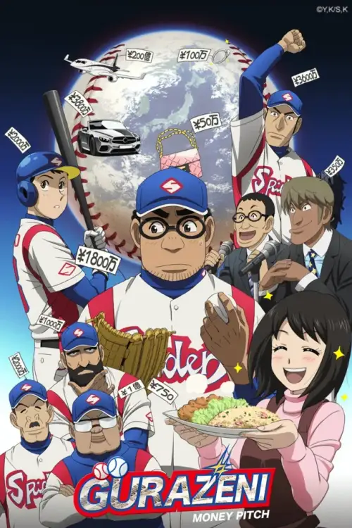 Gurazeni Season 2